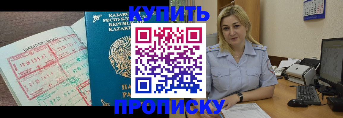 найти адрес прописки в Нефтекамске